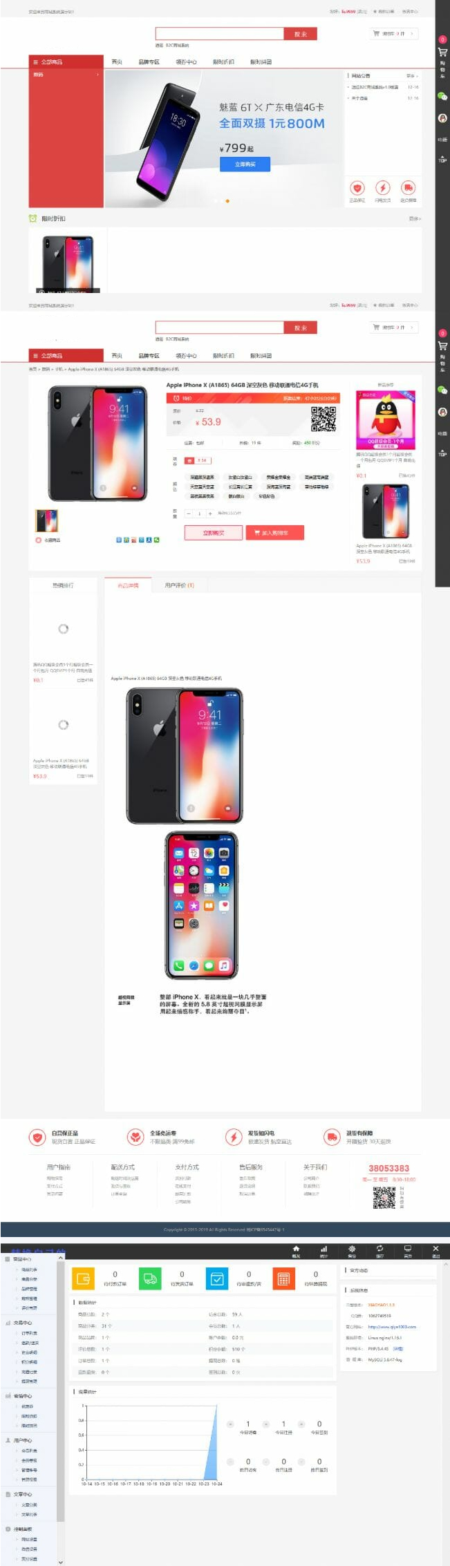 图片[1]-拼团商城源码[带优惠券功能+自适应移动端+对接免签约支付]-ss-万源库
