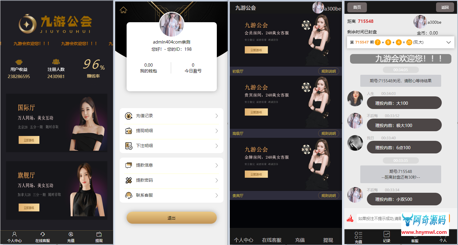 图片[1]-九游会小米28理财源码-ss-万源库