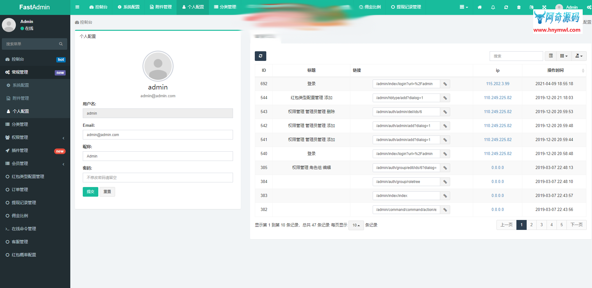 图片[3]-2021拆红包,完整无授权-ss-万源库
