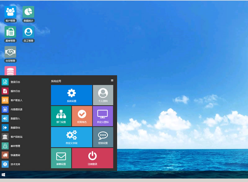 图片[1]-帮管客CRM客户管理系统v3.6.0-ss-万源库