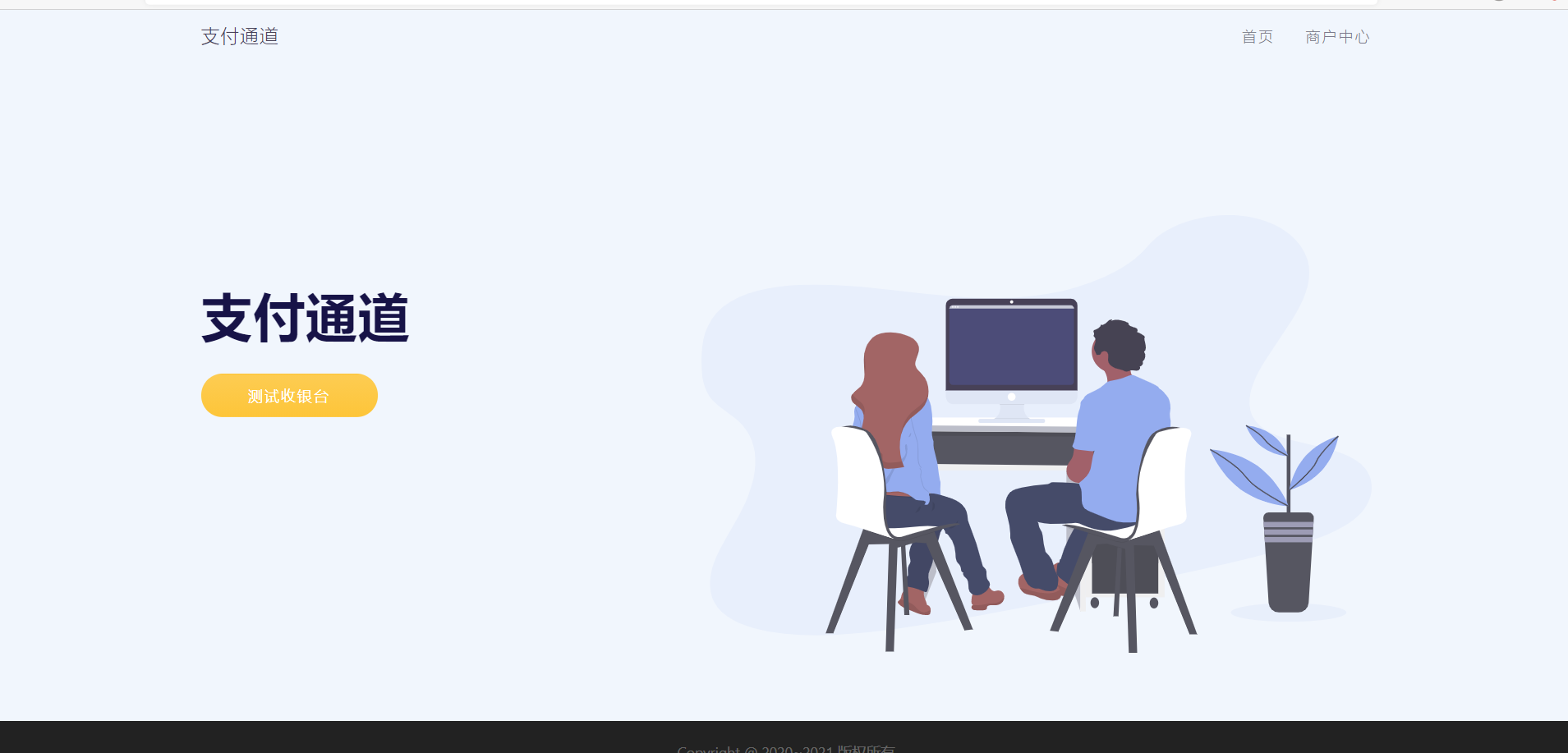 图片[7]-淘宝天猫代付系统/京东油卡卡密系统/京东中石油/沃尔玛充值/聚合支付系统-ss-万源库