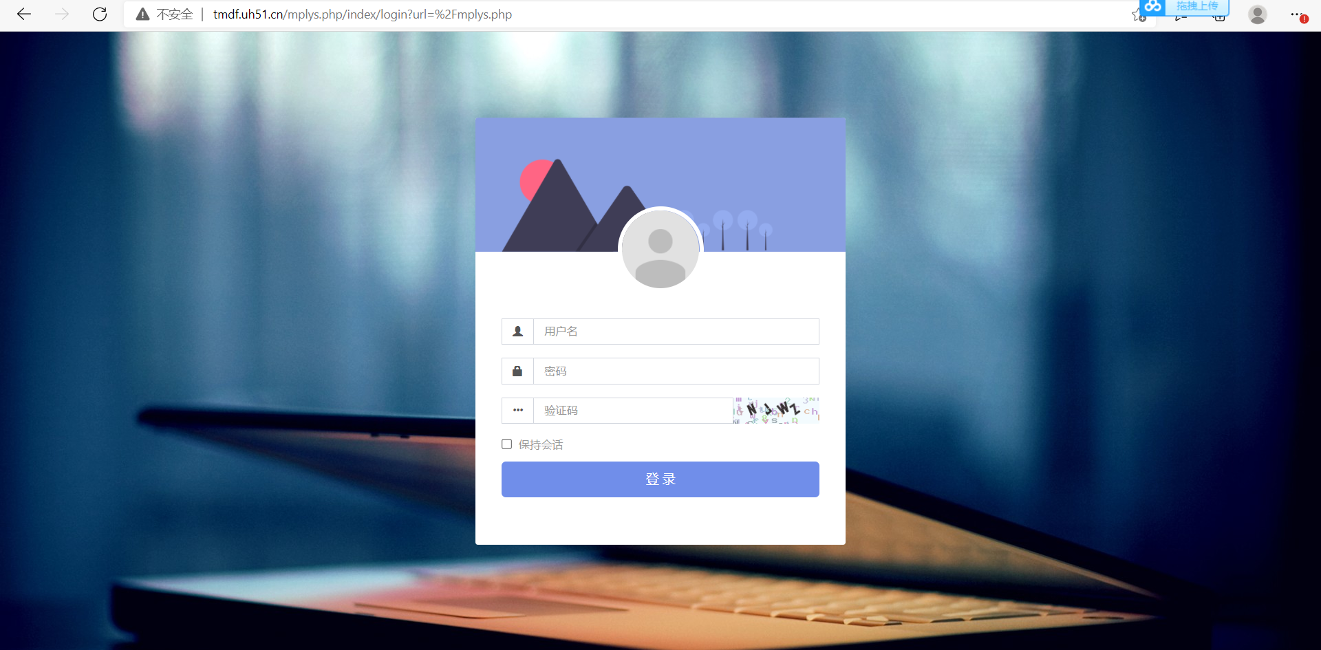 图片[6]-淘宝天猫代付系统/京东油卡卡密系统/京东中石油/沃尔玛充值/聚合支付系统-ss-万源库