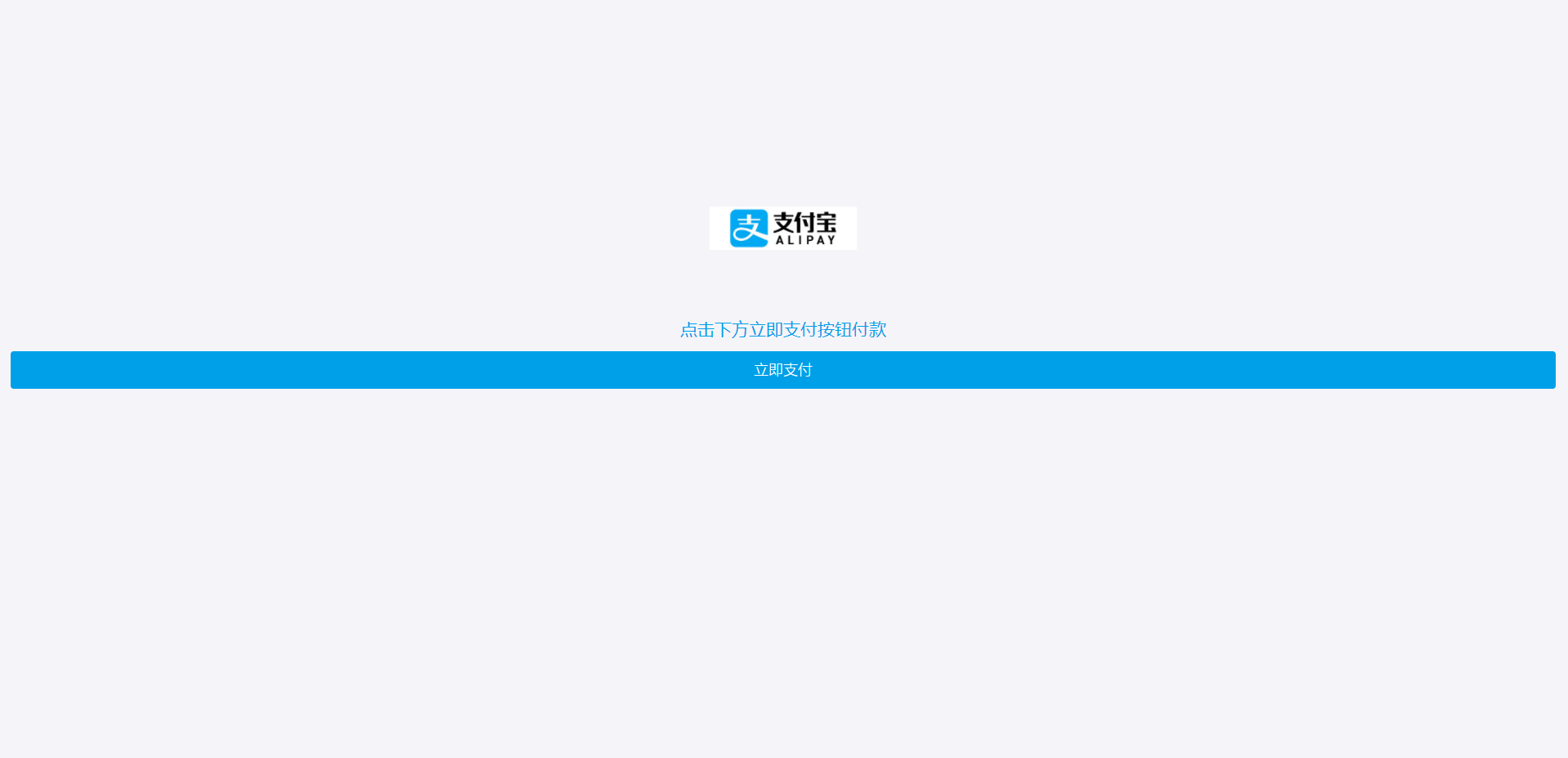 图片[10]-淘宝天猫代付系统/京东油卡卡密系统/京东中石油/沃尔玛充值/聚合支付系统-ss-万源库