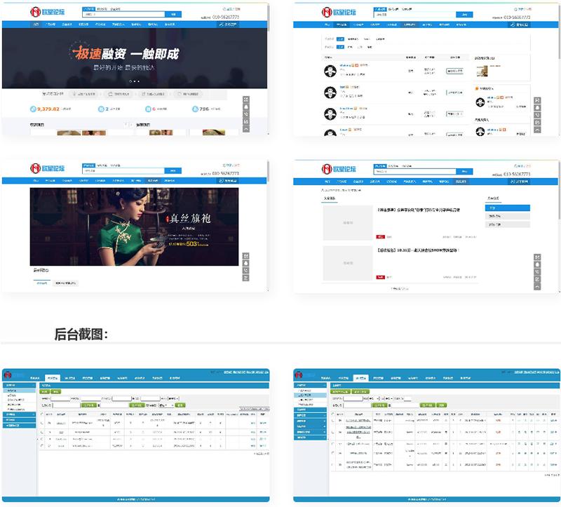 图片[1]-VK维客众筹网整站源码手机端众筹网站系统源码-ss-万源库