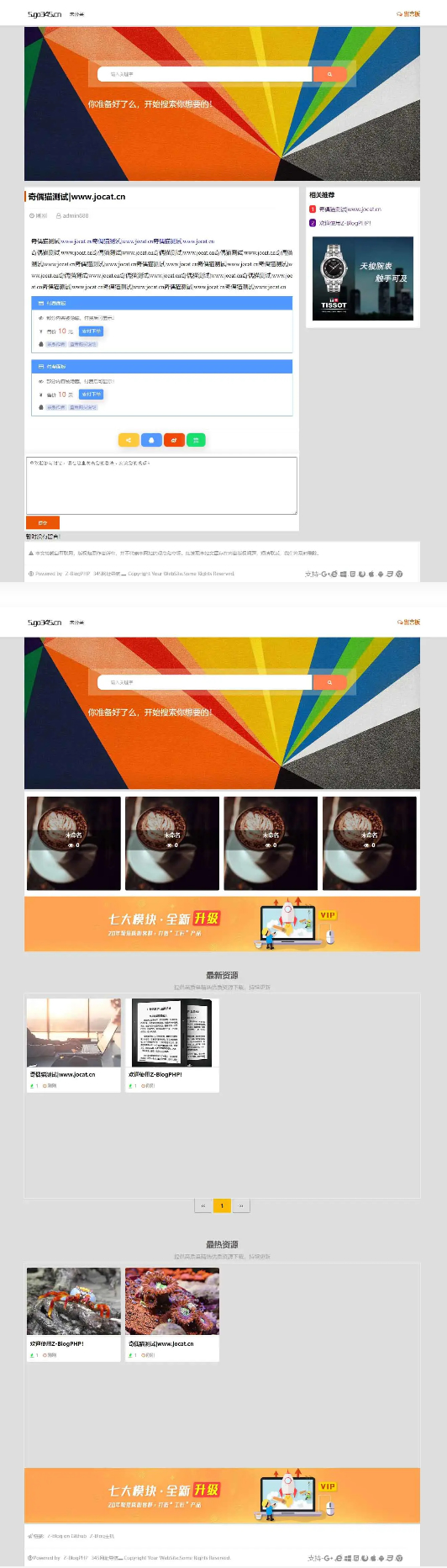 图片[1]-Z-ss-万源库