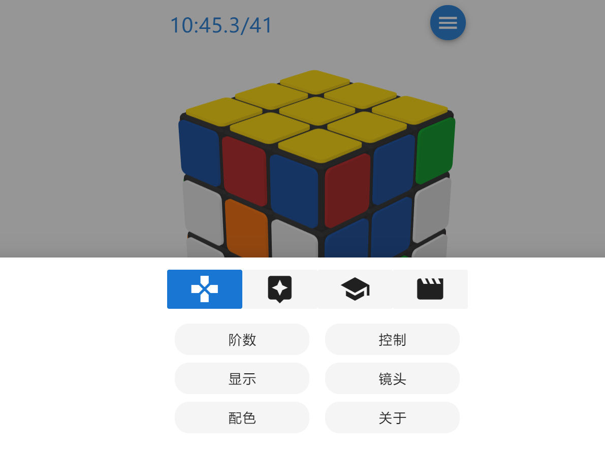 魔方栈源码-ss-万源库