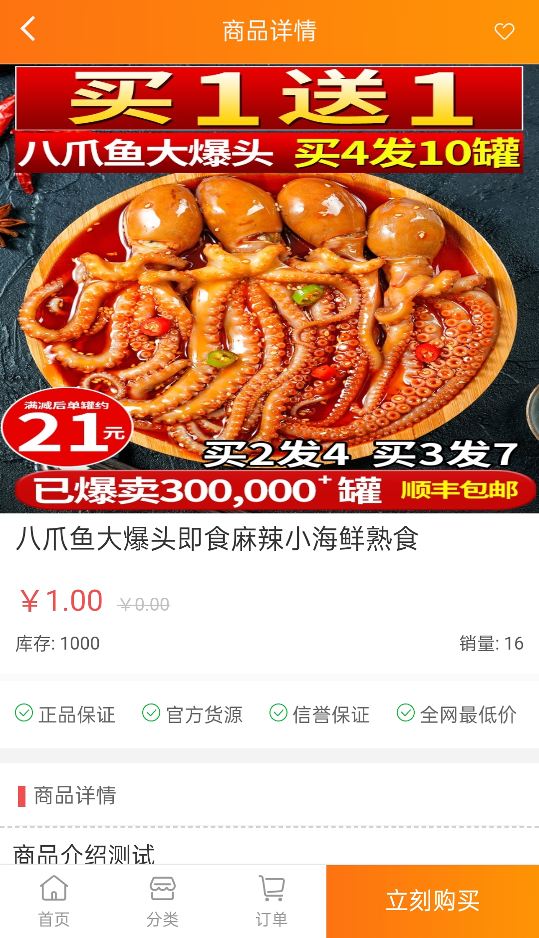 图片[3]-【高质量】可乐实物微商城系统_微商必备网站源码+仿淘宝样式+功能齐全+无后门可商用+详细搭建修改教程_app源码-ww-万源库