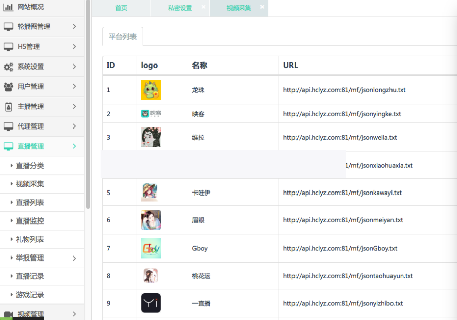 图片[3]-语音直播社交APP源码多人连麦聊天/双端APP源代码游戏陪玩+极速约玩附编译说明-ww-万源库