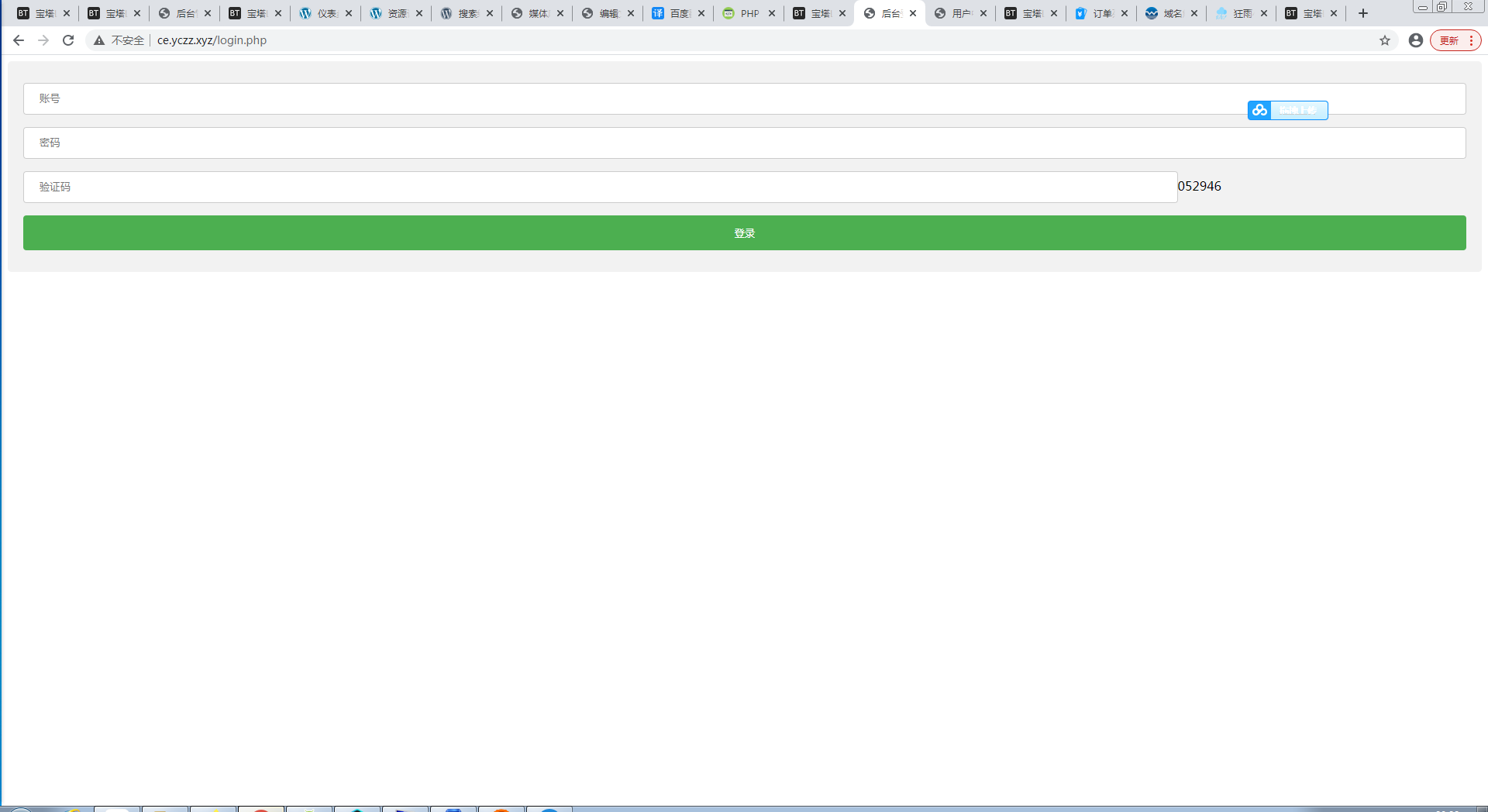 图片[5]-游戏助手APP软件带网站源码-ww-万源库