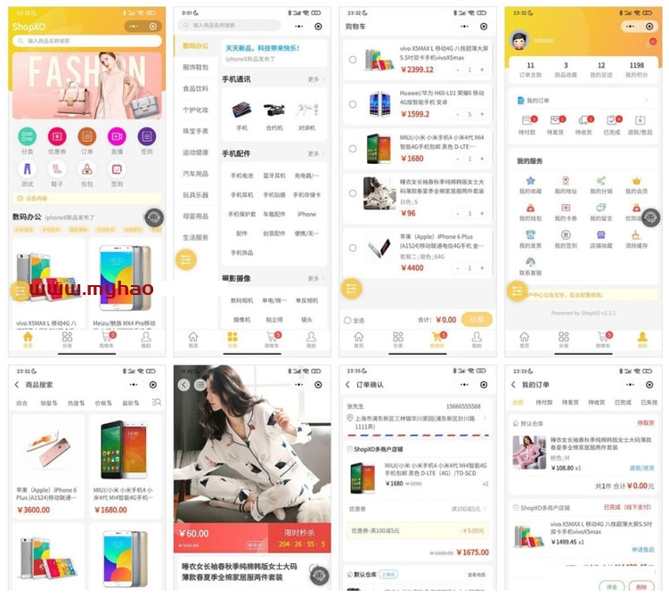 ShopXO开源电商系统源码支持PC+H5支付宝小程序微信小程序百度小程序头条&抖音小程序QQ小程序APP等-ww-万源库