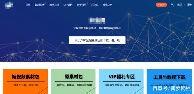 推荐6个偏门网赚兼职项目，个个低成本又暴利！-ww-万源库