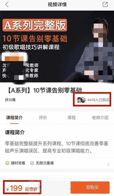 图片[3]-教人学唱歌也能赚钱？如何做到月入十万的简单项目分析-ww-万源库