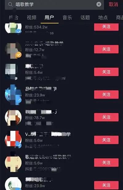 图片[2]-教人学唱歌也能赚钱？如何做到月入十万的简单项目分析-ww-万源库