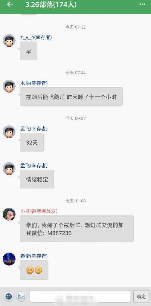 图片[6]-3块成本售价68以上 小项目大商机新手操盘也可月入万元-ww-万源库