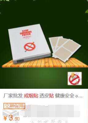 图片[3]-3块成本售价68以上 小项目大商机新手操盘也可月入万元-ww-万源库