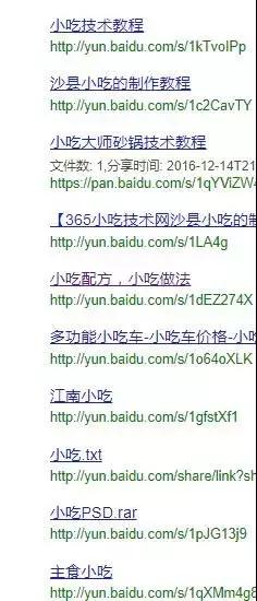图片[3]-暴利网赚项目，月入过万的小吃实操教程-ww-万源库