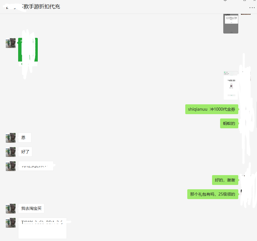图片[3]-2020副业系列 丨2个CPS赚钱项目-ww-万源库