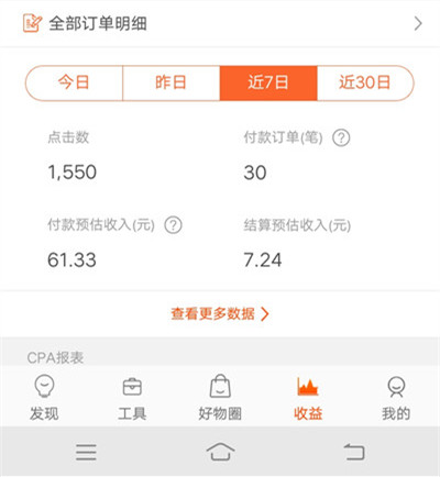 图片[3]-千粉抖音号实操橱窗带货-ww-万源库