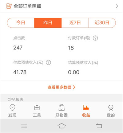 图片[2]-千粉抖音号实操橱窗带货-ww-万源库