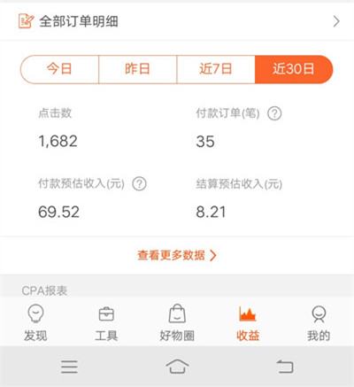 图片[4]-千粉抖音号实操橱窗带货-ww-万源库
