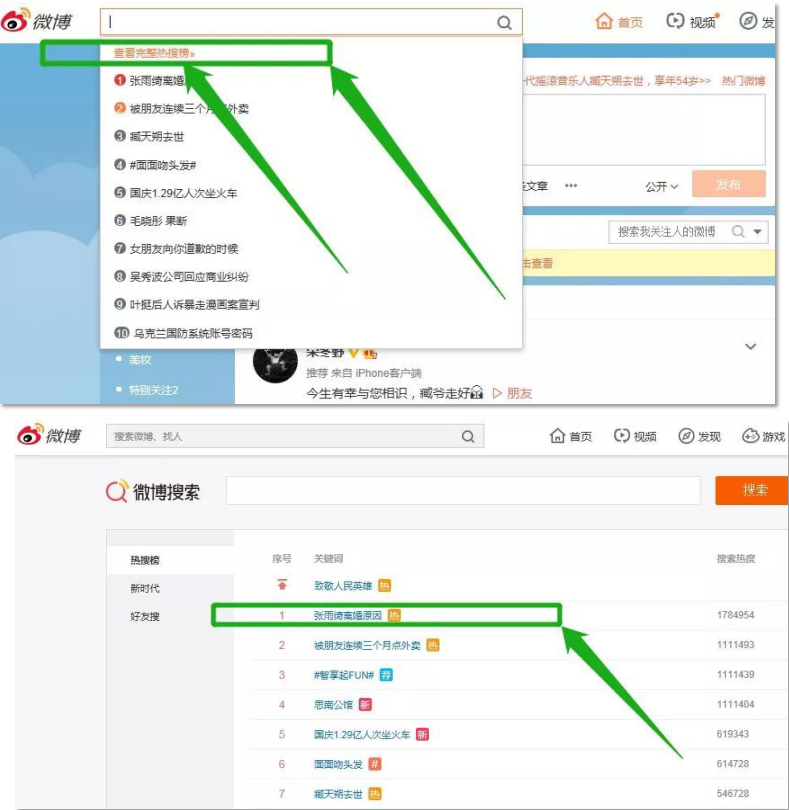 图片[4]-【自媒体】在家里打打字也能月入10000+-ww-万源库