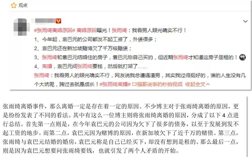 图片[6]-【自媒体】在家里打打字也能月入10000+-ww-万源库