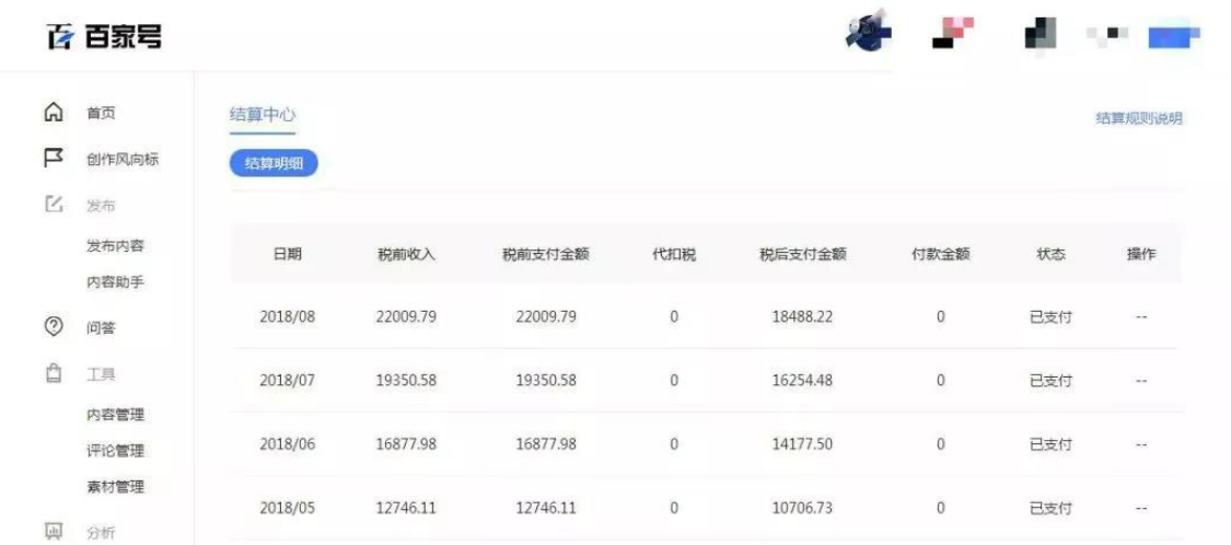 图片[3]-【自媒体】在家里打打字也能月入10000+-ww-万源库