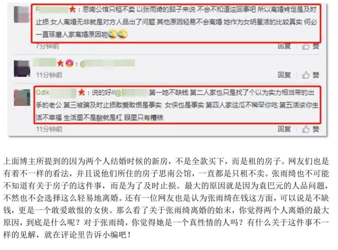 图片[8]-【自媒体】在家里打打字也能月入10000+-ww-万源库