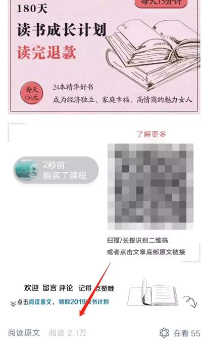 图片[6]-操作知识付费CPS分销赚钱项目 做的好月入上万并不稀奇-ww-万源库