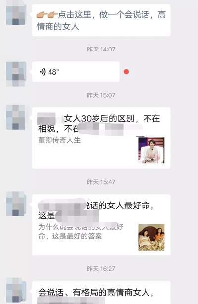 图片[1]-操作知识付费CPS分销赚钱项目 做的好月入上万并不稀奇-ww-万源库