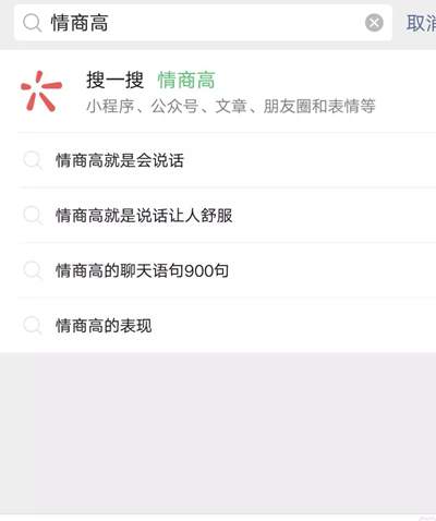 图片[4]-操作知识付费CPS分销赚钱项目 做的好月入上万并不稀奇-ww-万源库