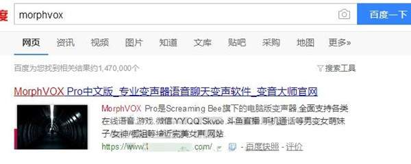 图片[5]-变声的市场需求大不大？分享变声软硬件中的发财致富之路-ww-万源库