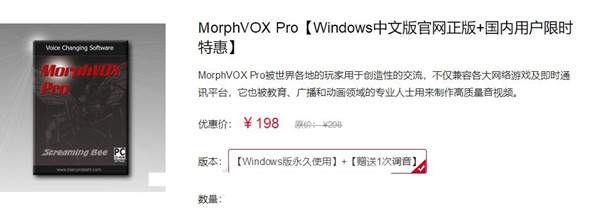 图片[6]-变声的市场需求大不大？分享变声软硬件中的发财致富之路-ww-万源库