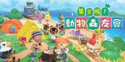 图片[1]-动森系列第七部才出1个月 已经有人靠玩它10天赚了2W+-ww-万源库