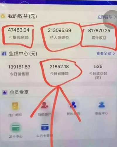 图片[5]-价值100元的加油卡只需10元？这又是个月入5万风口项目？-ww-万源库