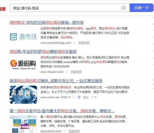 图片[8]-揭秘微信聊天自动生成器项目 淘宝卖1元而背后在躺着赚钱-ww-万源库