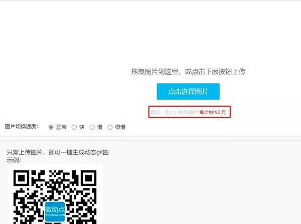 图片[6]-揭秘微信聊天自动生成器项目 淘宝卖1元而背后在躺着赚钱-ww-万源库