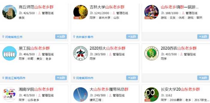 图片[1]-一天能出30单每单利润10元 月入1万的线下兼职副业小项目-ww-万源库