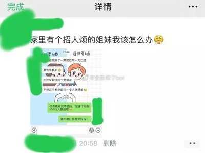 图片[3]-揭秘：名媛收割下沉玩法10天暴赚20万 灰色揭秘切勿模仿-ww-万源库