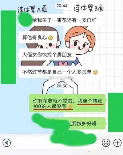 图片[4]-揭秘：名媛收割下沉玩法10天暴赚20万 灰色揭秘切勿模仿-ww-万源库