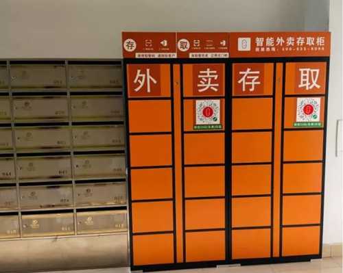 图片[11]-如何自己搭建外卖红包平台 操作外卖CPS佣金提成实现躺赚-ww-万源库