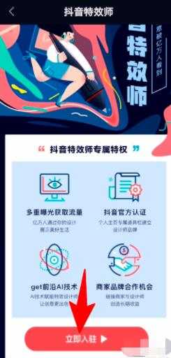 图片[6]-制作抖音特效道具项目 新生职业每天工作3小时月薪2-3万-ww-万源库