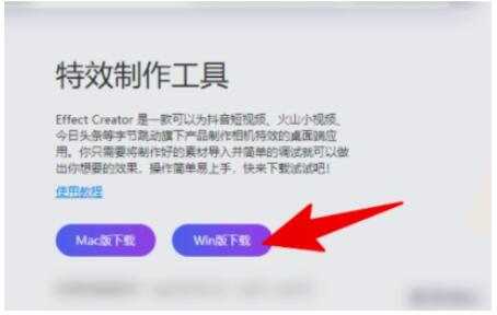 图片[9]-制作抖音特效道具项目 新生职业每天工作3小时月薪2-3万-ww-万源库
