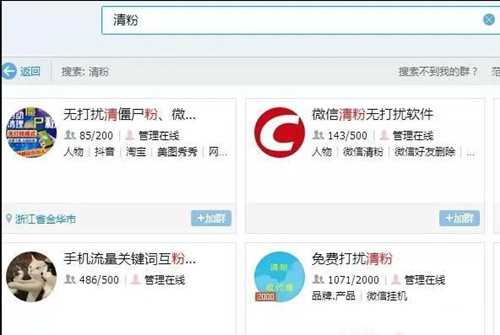 图片[2]-代清理僵尸粉赚钱吗？帮别人清理僵尸粉挣钱的兼职小项目-ww-万源库