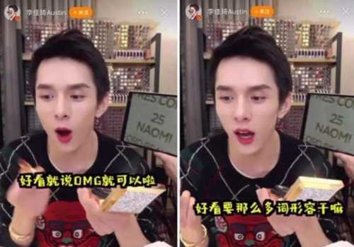 如何通过短视频带货+直播带货 让你的收益实现快速翻倍？-ww-万源库