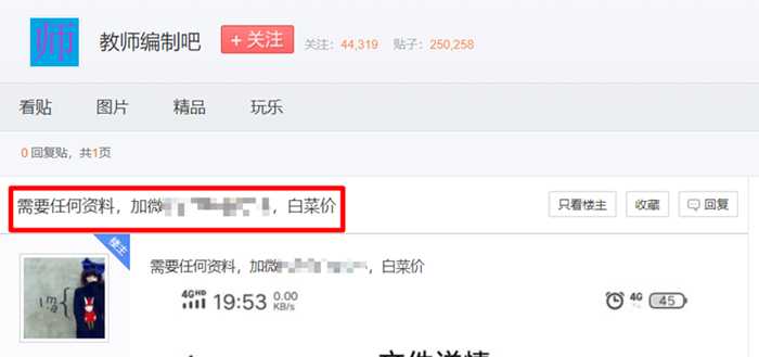 学会这个寻找项目的方法 10000个必赚项目也能唾手可得-ww-万源库