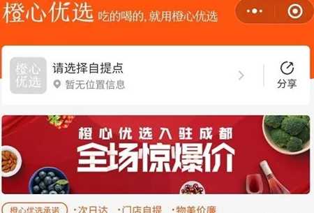 图片[2]-今年很火的社区团购线下项目 我是怎么做到日赚300元的-ww-万源库