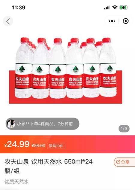图片[3]-今年很火的社区团购线下项目 我是怎么做到日赚300元的-ww-万源库