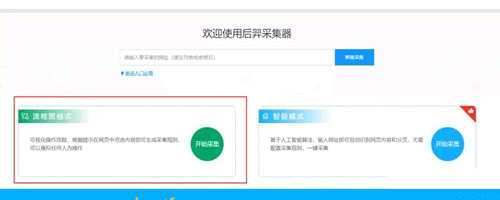 图片[7]-知乎好物：我是如何通过站群思维操作知乎好物这个项目的-ww-万源库