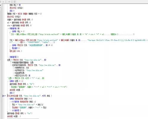 图片[4]-知乎好物：我是如何通过站群思维操作知乎好物这个项目的-ww-万源库